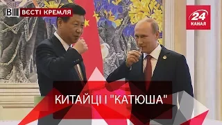 Вєсті Кремля. Жалюгідна трансформація РосТБ