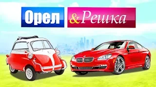 ЧЬЯ БЭХА КРУЧЕ ВАЛИТ? BMW БОМЖА ПРОТИВ МАЖОРА! - ОРЕЛ И РЕШКА В GTA: КРИМИНАЛЬНАЯ РОССИЯ