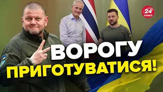 💥💥НОРВЕГІЯ передає ПОТУЖНУ допомогу для ЗСУ / ДЕТАЛІ