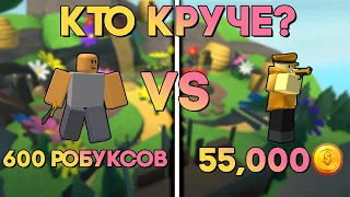 КТО ЛУЧШЕ №1 | ГЛАДИАТОР ПРОТИВ ГОЛДЕН СКАУТА | Tower Defense Simulator | Roblox TDS