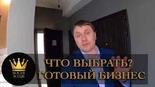 Что выбрать ЖК "Покровский" или ЖК "Шарден"?! #СОЧИЮДВ |Квартиры в Cочи | Недвижимость в Сочи