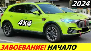 ЕВРОПА В ШОКЕ ОТ ТАКОГО КИТАЯ! КРУТОЙ КИТАЙСКИЙ КРОССОВЕР 2024 ГОДА (HONGQI HS5)! ЛУЧШИЕ АВТОМОБИЛИ