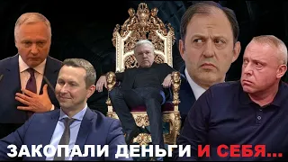 🔥 6 ЛЕТ КОЛОНИИ - ПРЕМЬЕРУ ЛАПШИНУ! 12 ЛЕТ СТРОГАЧА - ДОРОЖНИКУ МАНДРОВУ!