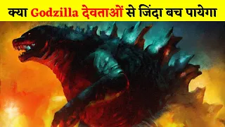 GODZILLA: Rage Across Time full story in hindi हिंदी में || Godzilla Vs Zeus