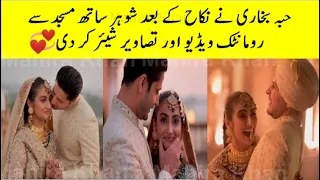 Hiba Bukhari and Arez Romantic Video and Pics After Nikah 💕 Hiba Bukhari Barat Complete Video Viral