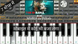 Tum Hi Aana Mobile Piano Org2021 || Easy Mobile Piano Tutorial Step By Step