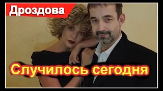 🔥Страшное горе в семье Дмитрия Певцова 🔥 Певцов раскрыл ПРАВДУ 🔥