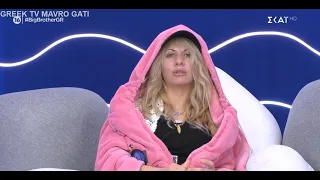 Big Brother Ολόκληρο το επεισόδιο της Δευτέρας  FULL HD  ΣΚΑΙ (14/12/20)