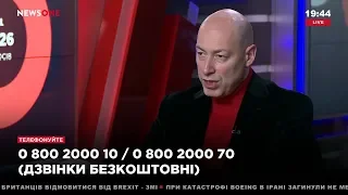 Гордон о том, почему не идет в президенты