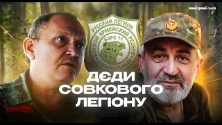 Російські нацболи воюють в Україні