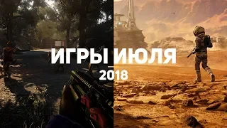 10 лучших игр июля 2018