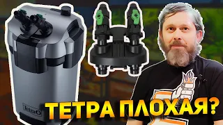 Протекает внешний фильтр для аквариума Тетра , как отремонтировать!