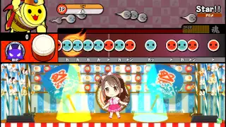 太鼓の達人キミドリ Star!!(裏) 音源譜面確認