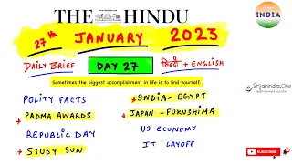 27th January 2023 | Daily Brief | Srijan India One