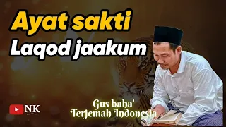 laqod jaakum ayat sakti