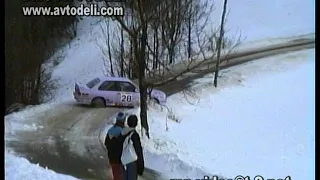 Rally AVTOHIT 1993   MP Video