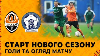 Shakhtar 0-5 Vorskla. Goals and review of the women’s team match (10/09/2022)