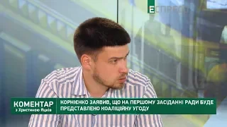 Бондаренко: Нова влада поки не прискорює процес розслідування справ ДБР