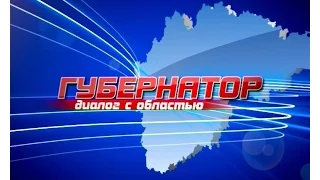 Сергей Митин ответит на вопросы новгородцев в прямом эфире