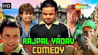 World Laughter Day With LAUGHTER के जादूगर राजपाल यादव | Rajpal Yadav Compilation | लोटपोट कॉमेडी