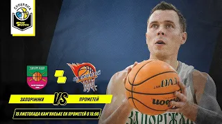 БК "Запоріжжя" - БК "Прометей" 🏀 СУПЕРЛІГА ПАРІМАТЧ СЕЗОН 2020/21