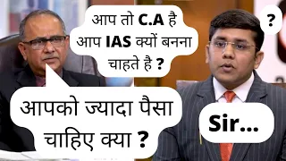 C.A होकर भी IAS क्यों बनना है?#iasinterview#iasinterviewinhindi#drishtiiasinterview