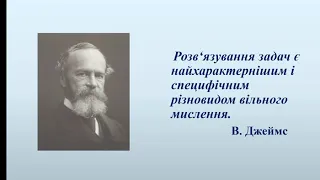 Фірюліна Людмила Миколаївна. Ромб і його властивості. Геометрія. 8 клас.