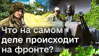 ❗ "Ползучее наступление" россиян! ВСУ срочно меняют подходы к обороне!