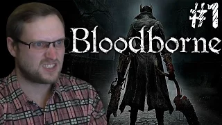 Bloodborne Прохождение ► МЯСО НАЧИНАЕТСЯ ► #1