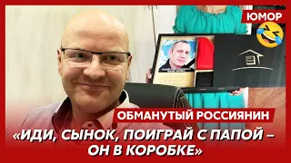 😆Ржака. №132. Обманутый россиянин. Кувалда для мэра, жест доброй воли из Крыма, корова на мусорке