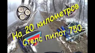 Заезд на 20 км на Электровелосипеде Стелс пилот 750 Часть_3_ 1080p