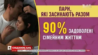 Чи щасливіша жінка в шлюбі і як подолати кризи сімейного життя - психіатр Олег Чабан