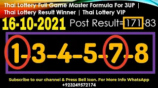 16-10-2021 Thai Lottery Full Game Master Formula For 3UP Thai Lottery Result Winner Thai Lottery VIP