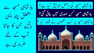 Badshahi Mosque Lahore Complete Histrory in urdu || Real History of Badshahi Masjid