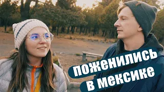 И поехали на извергающийся вулкан.