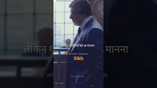 Amitabh Bachchan best motivational dialogue|| amitabh bachchan motivational video status #short
