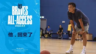 Braves All-Access｜他 . 回來了