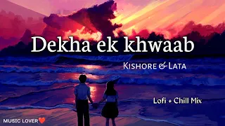 Dekha ek khwaab lyrics | Lofi +chill mix | Kishore & Lata Mangeshkar |ᴍᴜsɪᴄ ʟᴏᴠᴇʀ❤️