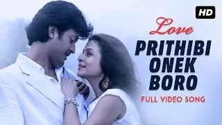 Prithibi Onek Boro | Love | Jisshu | Koel | Dibyendu | Monali | Jeet Gannguli | Riingo | SVF