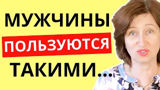 Почему вредно быть женственной и как это портит вам личную жизнь