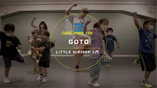 GOTO-LITTLE HIPHOP入門 "WAVEBODY (Remix) -JP THE WAVY [feat. OZworld,LEX & ¥ellow Bucks] "【DANCEWORKS】