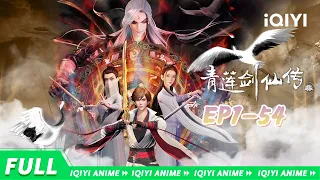 "Legend of Lotus Sword Fairy" EP1-54 Collection【Subscribe to watch latest】