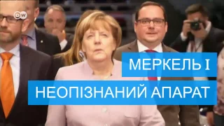 Меркель відкрила для себе новий гаджет