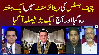 A week left for the retirement of the Chief Justice and a big decision came today - Shahzeb Khanzada