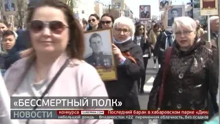 «Бессмертный полк». Новости. 15/06/2020. GuberniaTV