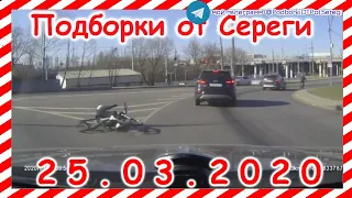 Дтп и аварии за сегодня 25.03.2020 происшествия на видео регистратор март car crash compilation