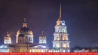 Рыбинск: Новые имена старого города