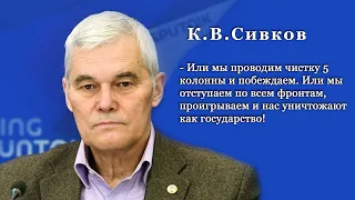 Константин Сивков. Прогноз на 2023 год.