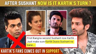 Kartik's Fans ANGRY Reaction After Him Being Fired By Dharma, Compared With Kangana & Sushant