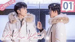 [ENG SUB] In Your Heart 01 (Hu Bo Wen, Hu Shi Wen) | 在你心之所向的地方